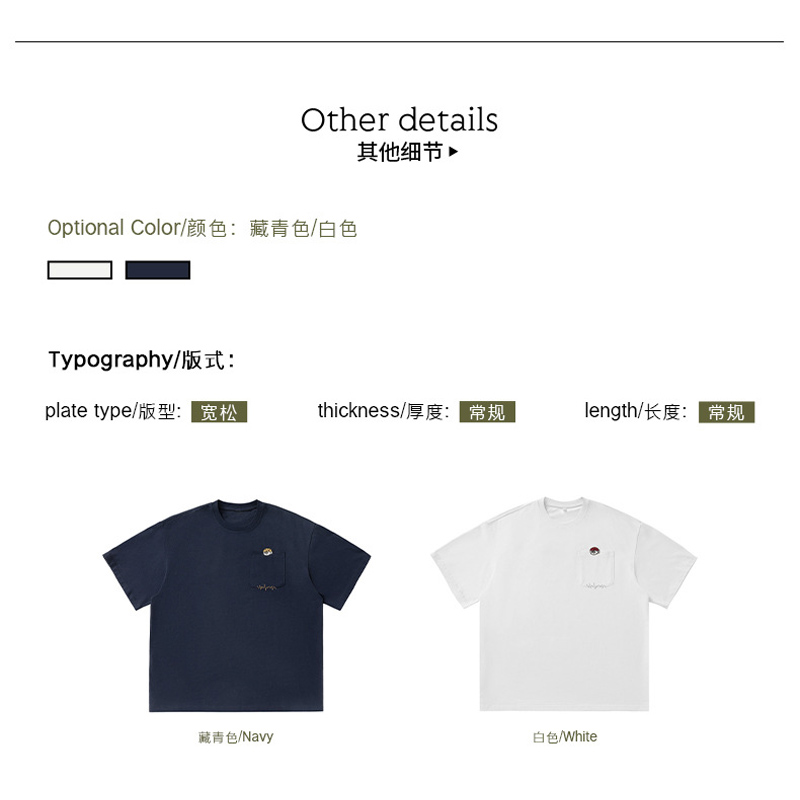 Camiseta masculina vintage jap - Streetwear Brand Japan avaliação e preço