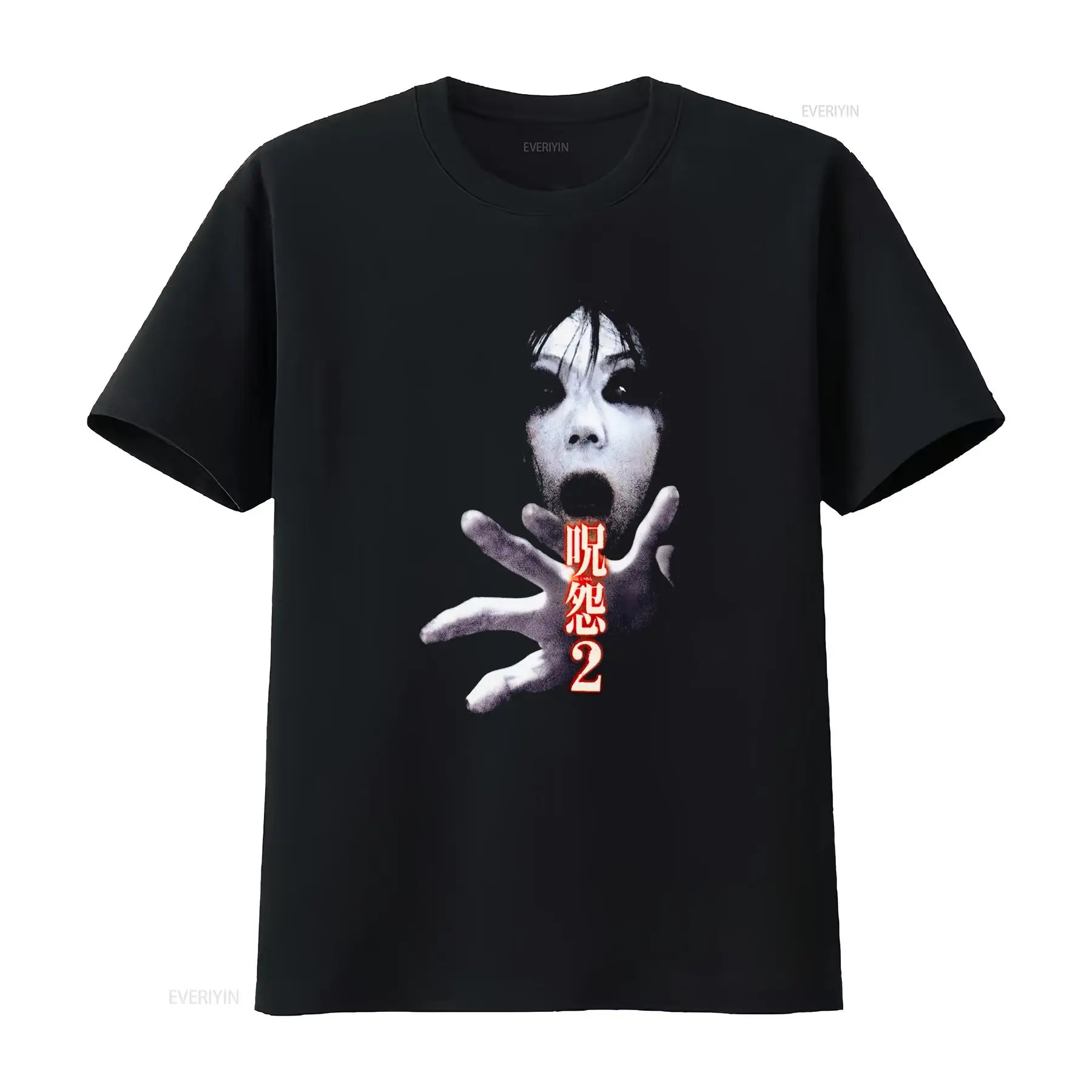 Camiseta Ju On the Grudge 2, F - Streetwear Brand Vintage avaliação e preço