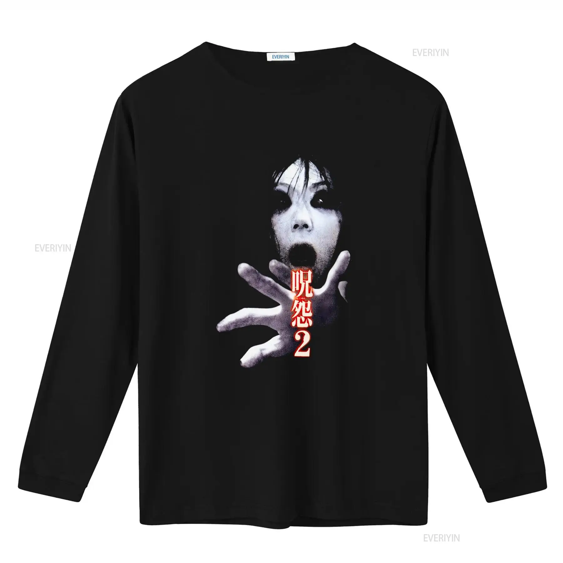 Camiseta Ju On the Grudge 2, F - Streetwear Brand Vintage avaliação e preço