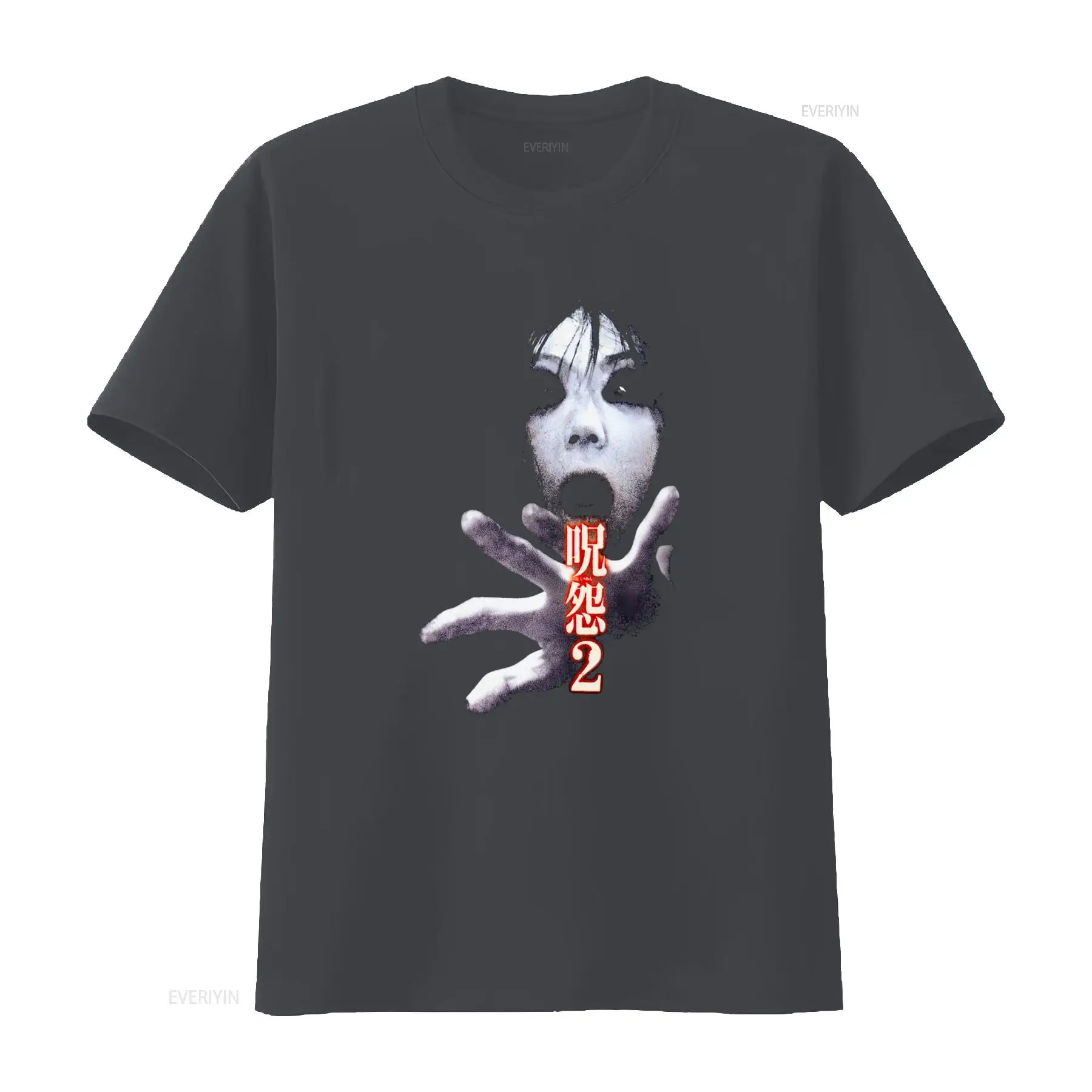Camiseta Ju On the Grudge 2, F - Streetwear Brand Vintage avaliação e preço