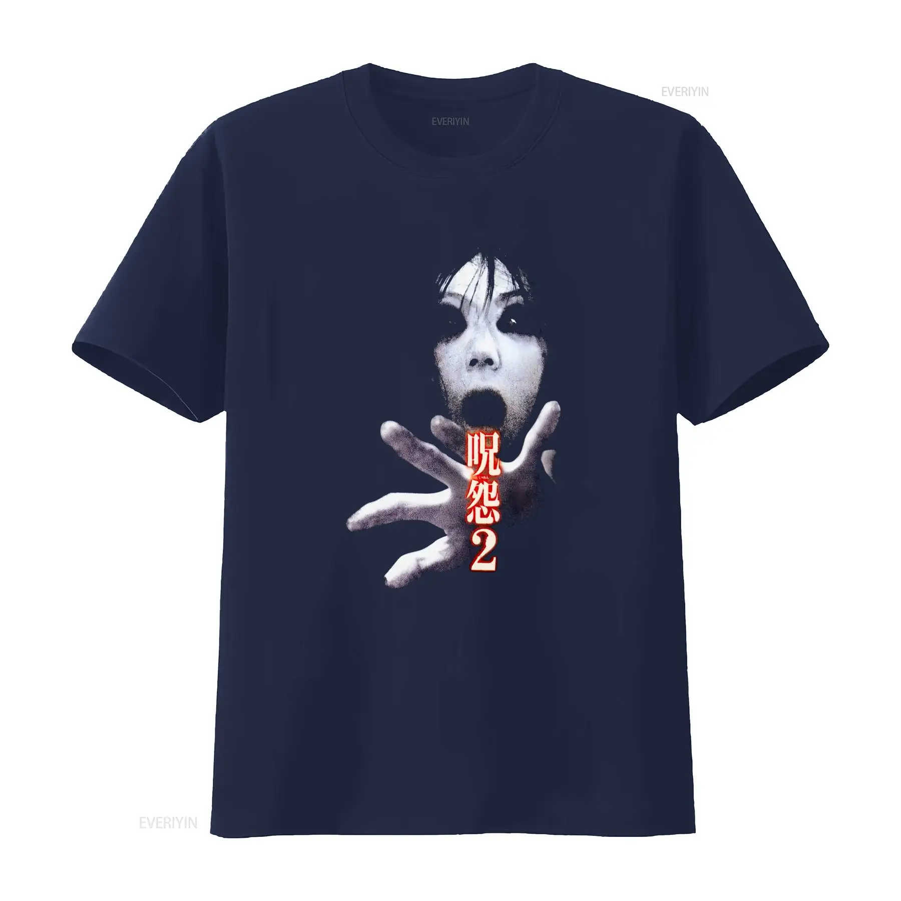 Camiseta Ju On the Grudge 2, F - Streetwear Brand Vintage avaliação e preço